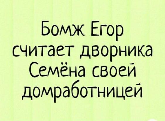 Подробнее о статье Прикольные до слез шутки для четверга