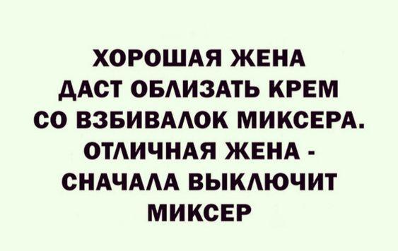 Подробнее о статье Прикольные до слез шутки для среды