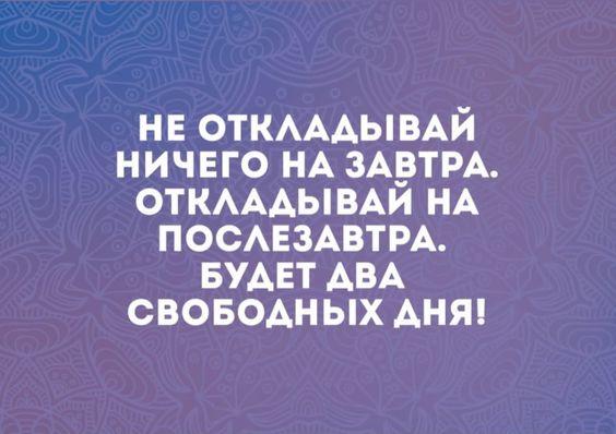 Подробнее о статье Прикольные до слез шутки для вторника