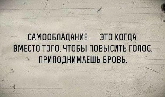 Подробнее о статье Ржачные до слез шутки для пятницы