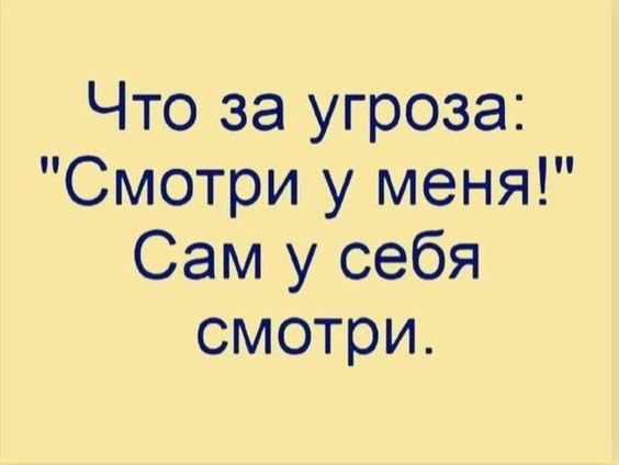 Подробнее о статье Ржачные до слез шутки для среды