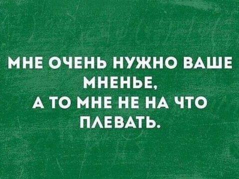 Подробнее о статье Ржачные шутки для четверга