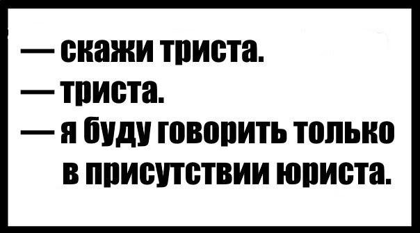 Подробнее о статье Шутки «Скажи…» в рифму