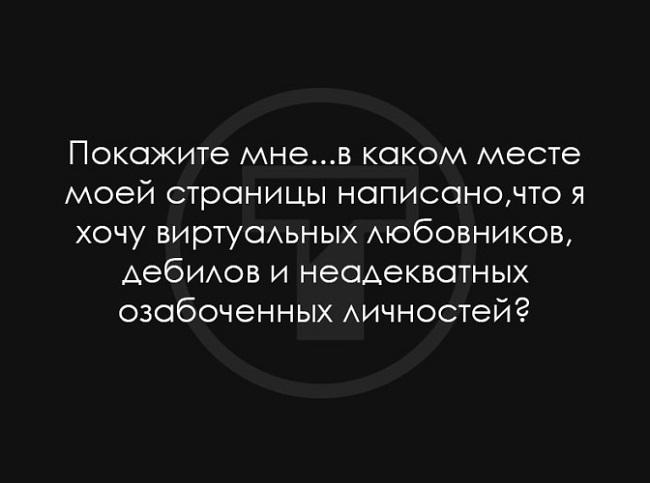 Подробнее о статье Женские статусы для знакомства