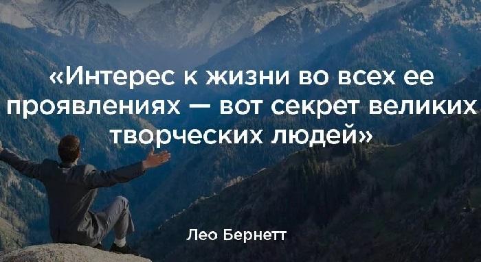 Мудрые и не очень статусы про интересы