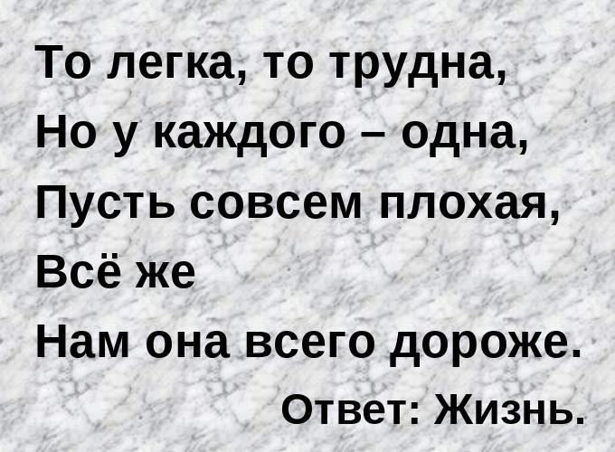 Подробнее о статье Сложные загадки с ответами и пояснениями