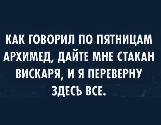 Подробнее о статье Веселые шутки для четверга