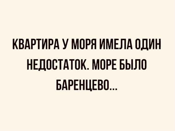 Подробнее о статье Веселые шутки для среды