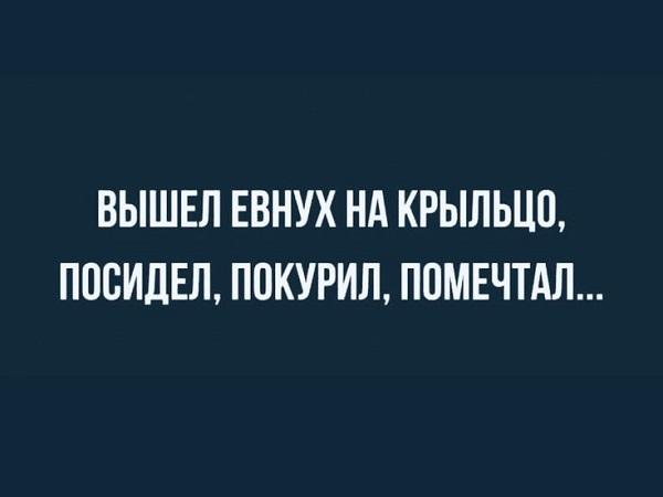 Подробнее о статье Веселые шутки для вторника