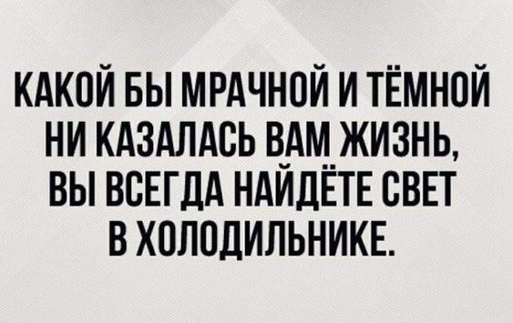 Подробнее о статье Забавные шутки для вторника