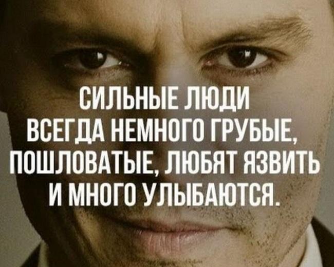 Подробнее о статье Жесткие статусы из соцсетей