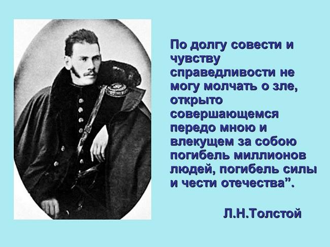 Подробнее о статье Цитаты про честь, совесть и достоинство (картинки)