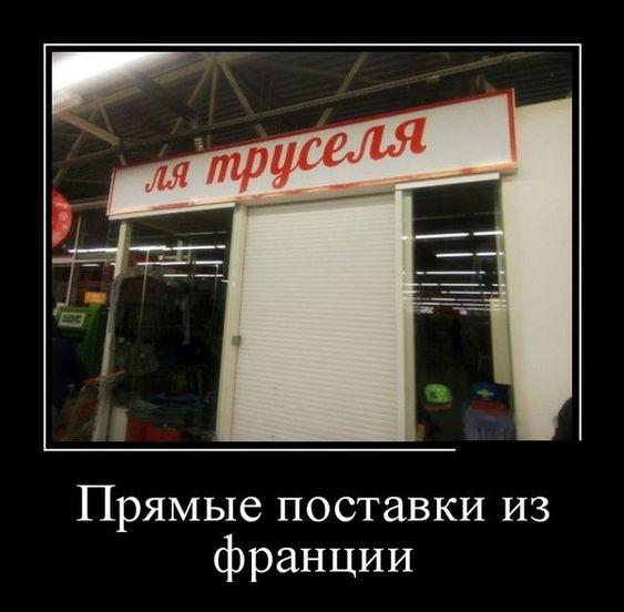 Подробнее о статье Свежая подборка прикольных демотиваторов