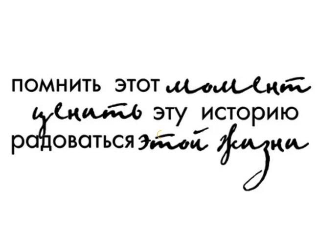 Подробнее о статье Фразы для выпускного альбома