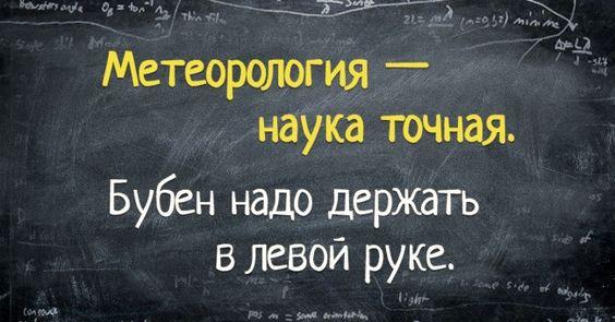 Подробнее о статье Хорошие шутки для пятницы