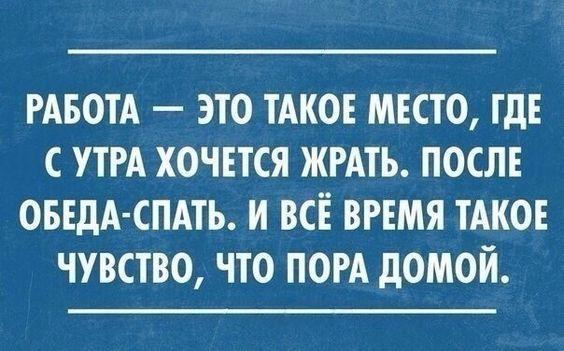 Подробнее о статье Хорошие шутки для вторника