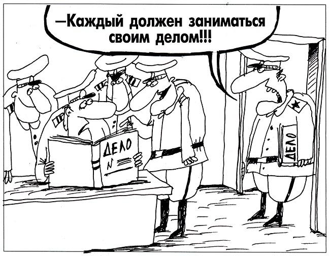 Подробнее о статье Смешные анекдоты, где каждый должен что-то