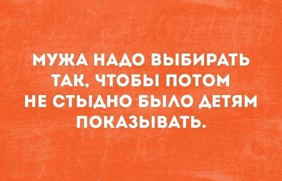 Подробнее о статье Классные шутки для четверга