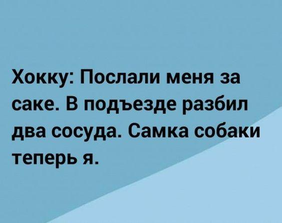 Подробнее о статье Классные шутки для пятницы