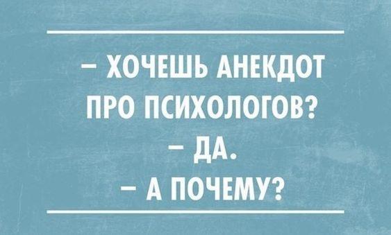 Подробнее о статье Классные шутки для среды