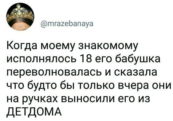 Подробнее о статье Самые смешные комментарии из социальных сетей