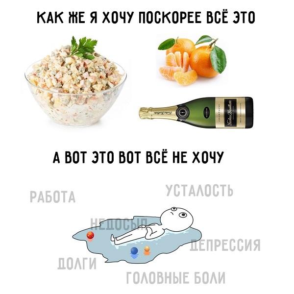 Классные мемы для понедельника