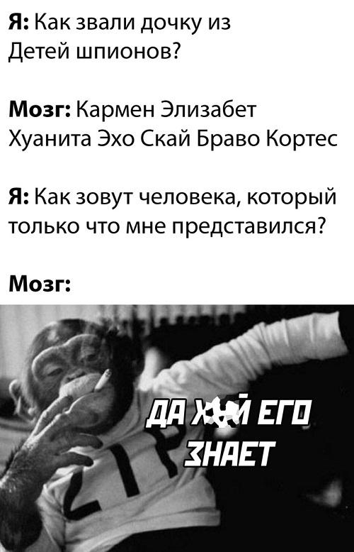 Классные мемы для понедельника