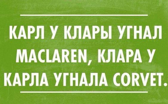 Подробнее о статье Смешные до слез шутки в рифму