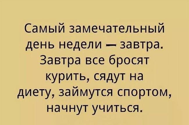 Подробнее о статье Смешные до слез фразы и цитаты из различных источников