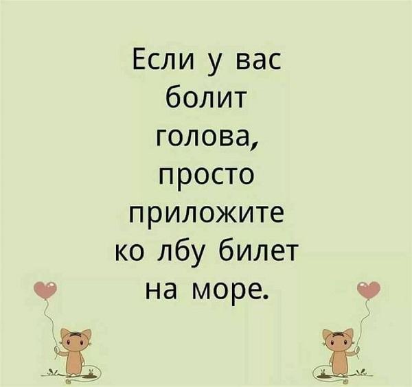 Подробнее о статье Очень смешные фразы и цитаты из различных источников