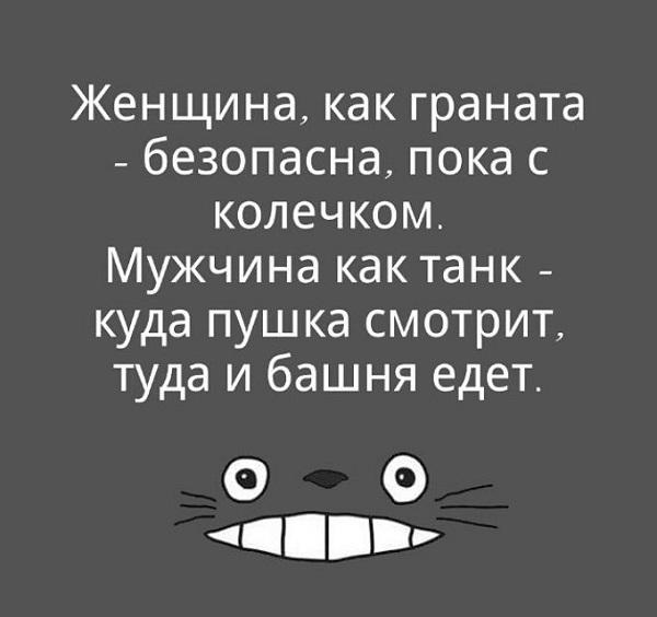 Подробнее о статье Самые смешные фразы и цитаты из различных источников