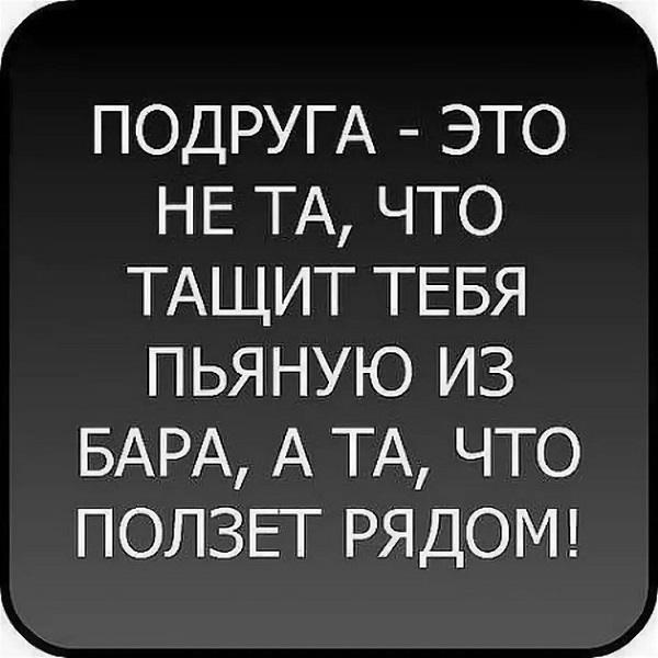 Подробнее о статье Веселые фразы и цитаты из различных источников