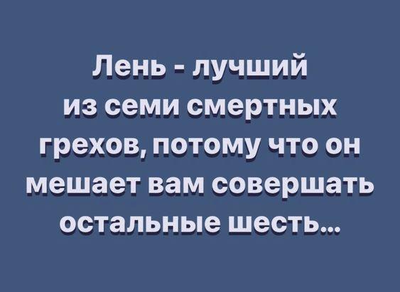 Подробнее о статье Убойные шутки для понедельника