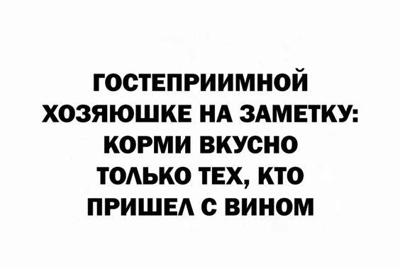 Подробнее о статье Убойные шутки для вторника