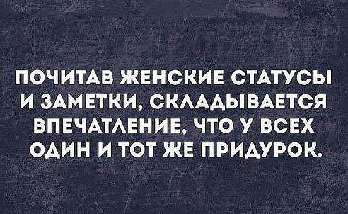 Подробнее о статье Улетные шутки для среды