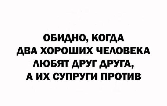 Подробнее о статье Улетные шутки для вторника