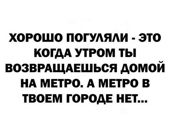 Подробнее о статье Картинки с угарными шутками на различные темы