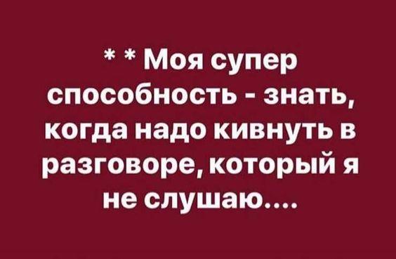 Клевые шутки для среды