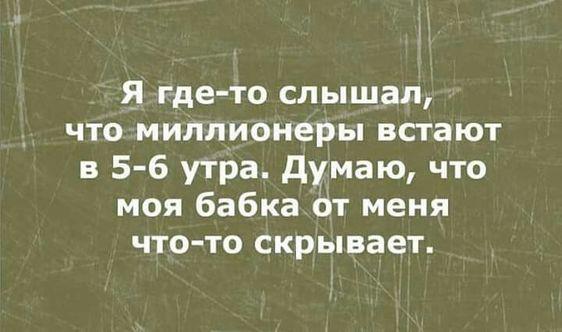 Подробнее о статье Клевые шутки для вторника