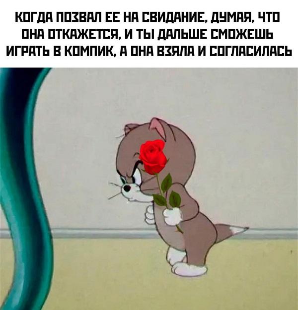 Клевые мемы для понедельника