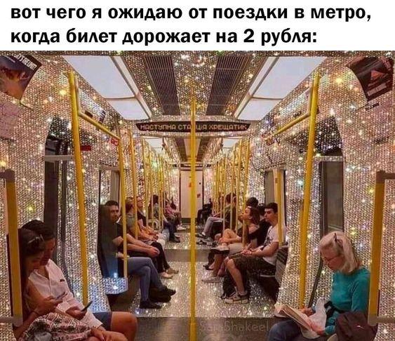 Свежие мемы на 20 декабря 2023 года