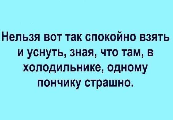 Подробнее о статье Свежие шутки на 20 декабря 2023 года