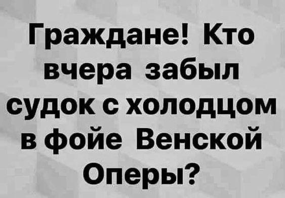 Свежие шутки на 25 декабря 2023 года