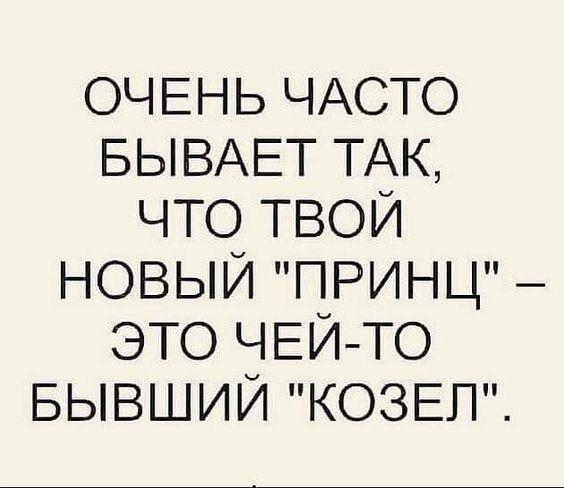 Подробнее о статье Свежие шутки на 27 декабря 2023 года