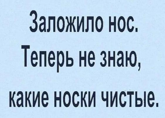 Подробнее о статье Угарные шутки для среды