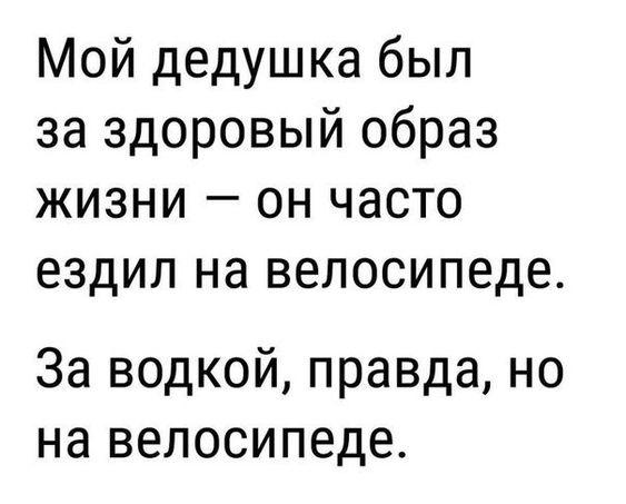 Подробнее о статье Картинки с клевыми шутками на различные темы