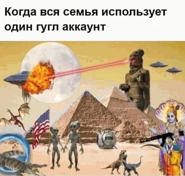 Смешные мемы на 10 января 2024 года