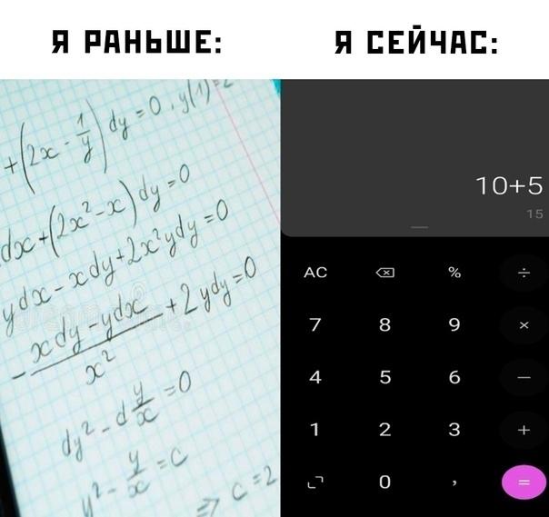 Подробнее о статье Смешные мемы на 22 января 2024 года