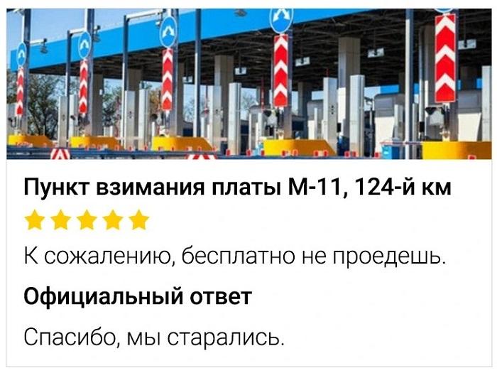 Подробнее о статье Смешные отзывы на товары и услуги