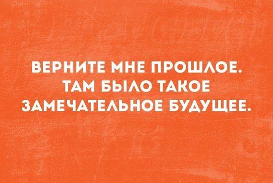 Подробнее о статье Свежий юмор в очень ржачных картинках